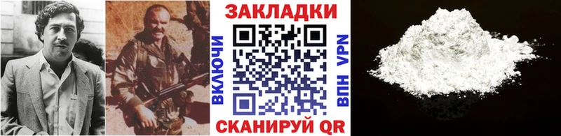 Какие есть наркотики Куровское Амфетамин  МЕФ  ГАШ  Метамфетамин  Канабис 