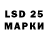 Марки 25I-NBOMe 1500мкг BambarbiA_KergudU