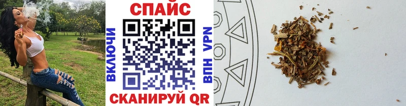 что такое наркотик  Куровское  БУТИРАТ бутик 