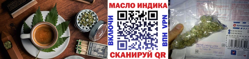 Печенье с ТГК марихуана  гидра сайт  Куровское 