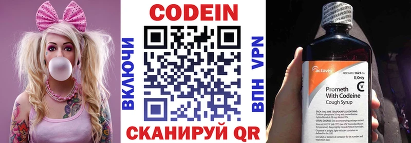 Codein Purple Drank  кракен зеркало  Куровское 