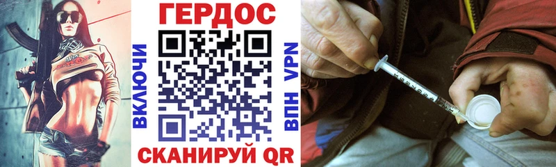 блэк спрут онион  Куровское  Героин гречка 