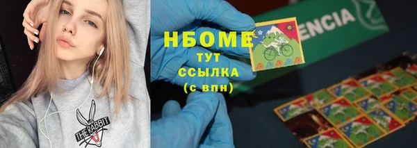 наркотики Алзамай