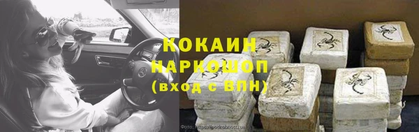 наркотики Алексин