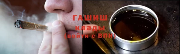наркотики Алзамай