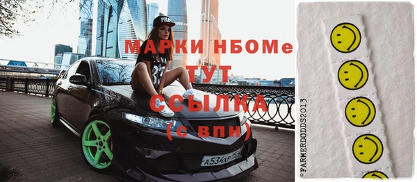наркотики Алзамай