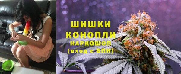 бутик Осинники