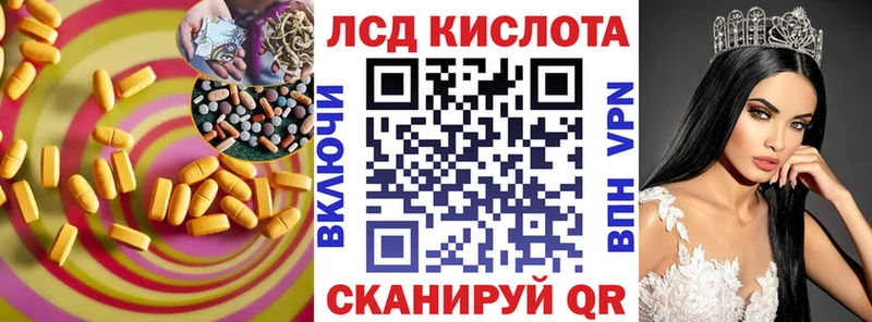 Лсд 25 экстази ecstasy  что такое   Куровское 