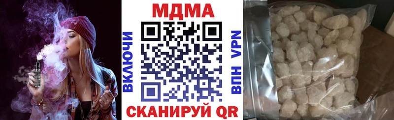 МДМА VHQ MEGA сайт Куровское