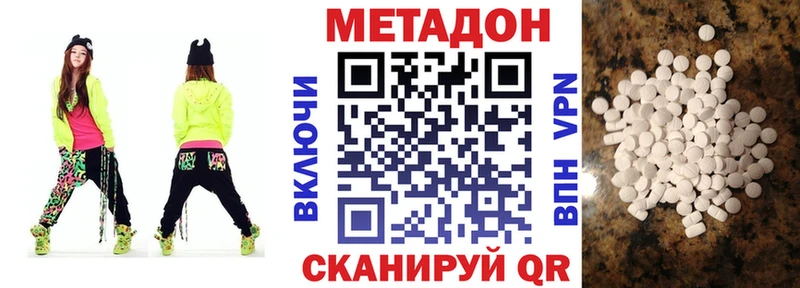 МЕГА маркетплейс  сайты даркнета состав  Куровское  Метадон кристалл  как найти закладки 