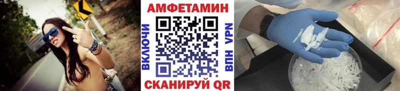 мега зеркало  даркнет сайт  Куровское  Первитин мет 