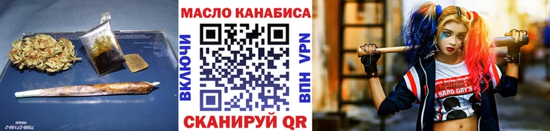 ТГК вейп с тгк  Куровское 